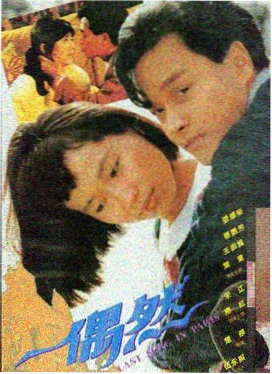 我不是药神 电影海报